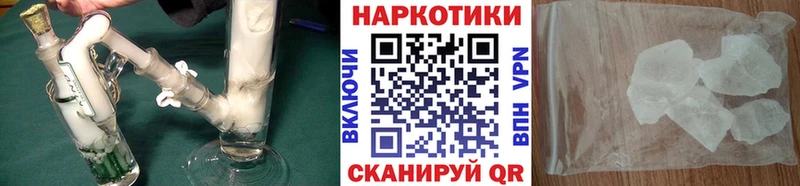 Наркота Николаевск-на-Амуре АМФЕТАМИН МЕФ APVP ГАШ Марихуана