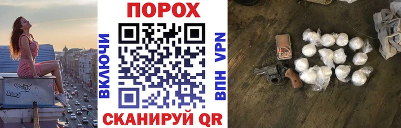 даркнет сайт маркетплейс наркотические препараты АМФЕТАМИН Premium Николаевск-на-Амуре