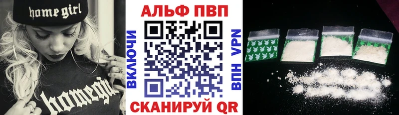 A-PVP Crystall Николаевск-на-Амуре