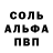 КЕТАМИН VHQ Mr. Koe
