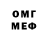 АМФЕТАМИН VHQ maumful