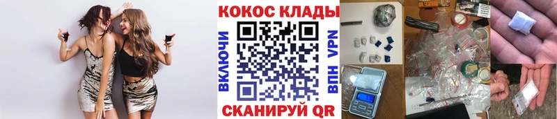 сколько стоит  Николаевск-на-Амуре  Cocaine 97% 