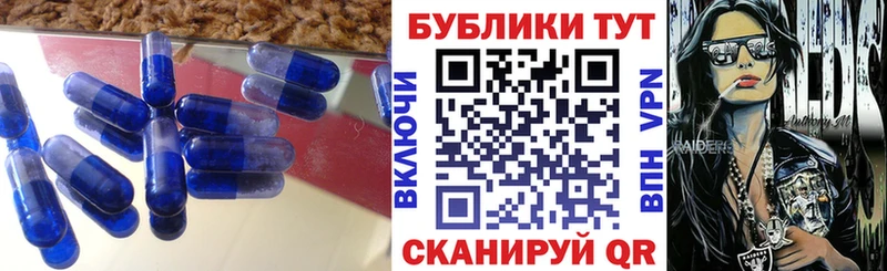 Ecstasy Cube  Николаевск-на-Амуре 