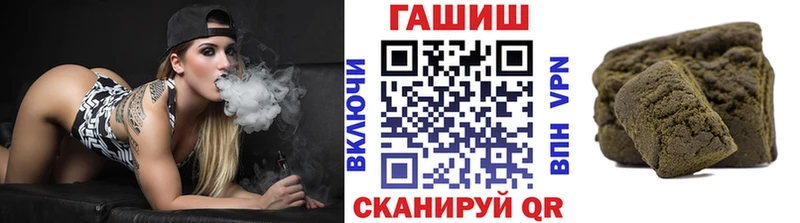 ГАШ хэш  Николаевск-на-Амуре 