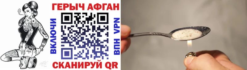 Героин белый  Николаевск-на-Амуре 