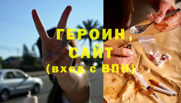 кристаллы Абаза
