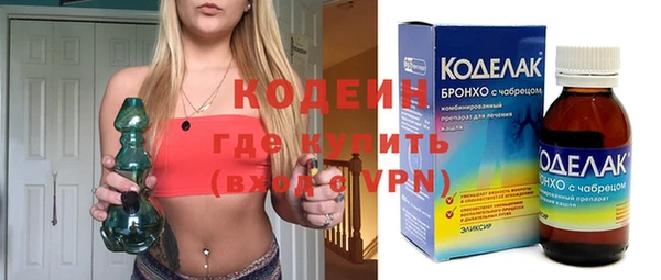 эйфоретик Покровск