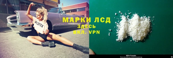 синтетический гашиш Абдулино