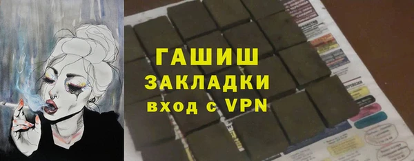 гидропоника Алзамай