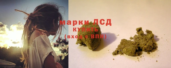 синтетический гашиш Абдулино