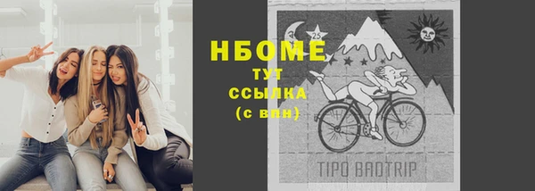 кристаллы Абаза
