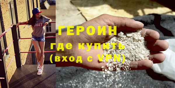 мефедрон VHQ Покачи