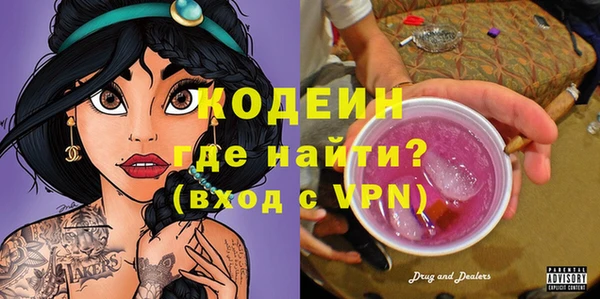 кристаллы Абаза