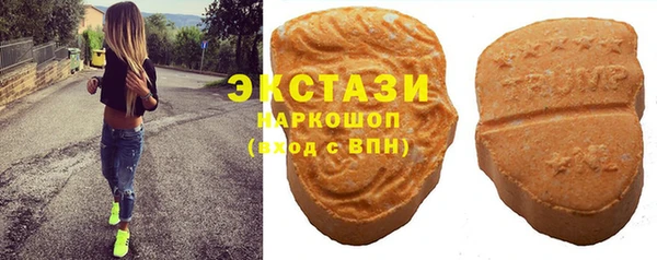 синтетический гашиш Абдулино