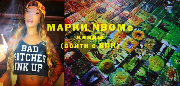 мескалин Покров