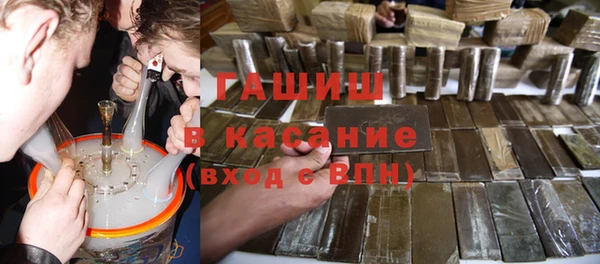кристаллы Абаза