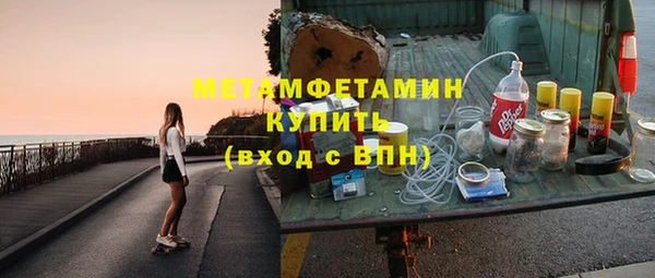 spice Абинск