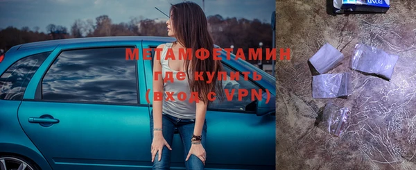 кристаллы Абаза