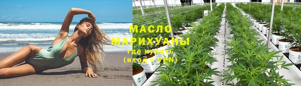 синтетический гашиш Абдулино