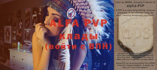spice Абинск