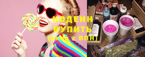 синтетический гашиш Абдулино