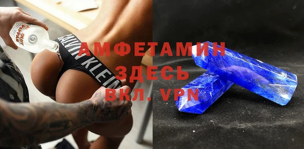 синтетический гашиш Абдулино