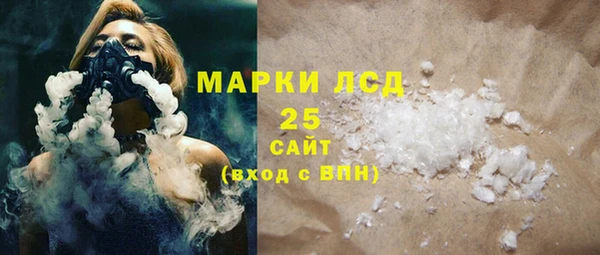 кристаллы Абаза