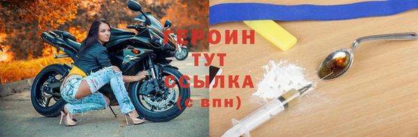 синтетический гашиш Абдулино