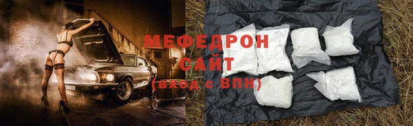spice Абинск