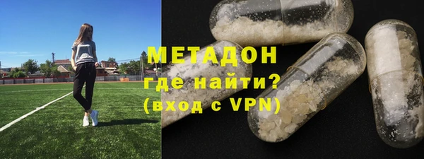 кристаллы Абаза