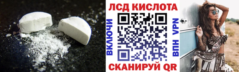 как найти наркотики  Николаевск-на-Амуре  МЕГА как зайти  Лсд 25 экстази кислота 