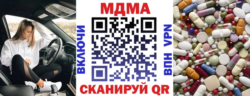 MDMA crystal  Николаевск-на-Амуре 