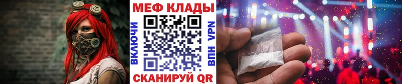 гидра tor Николаевск-на-Амуре МЯУ-МЯУ VHQ