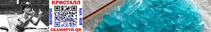 купить наркотик  Николаевск-на-Амуре  Первитин мет 