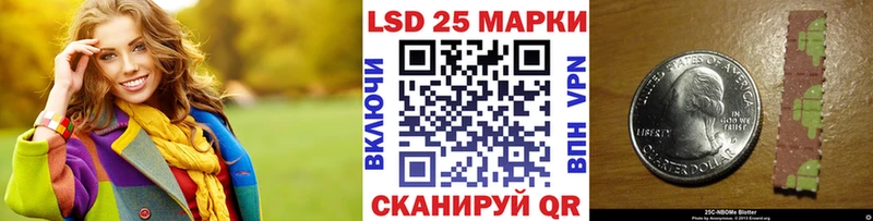 Марки 25I-NBOMe 1,5мг  Николаевск-на-Амуре 
