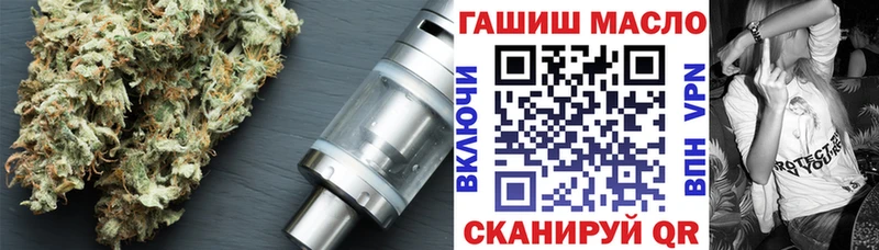 Дистиллят ТГК жижа  наркошоп  Николаевск-на-Амуре 